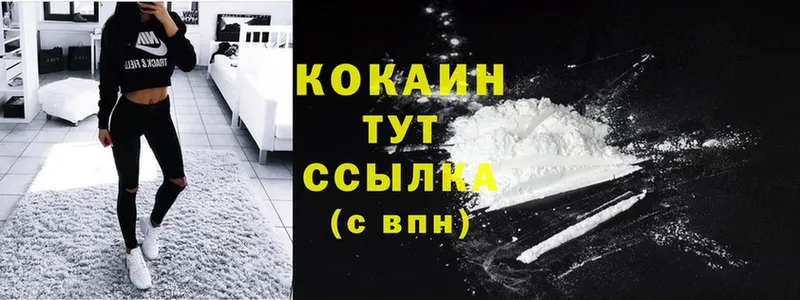 Кокаин Fish Scale  ссылка на мегу как войти  Мостовской 