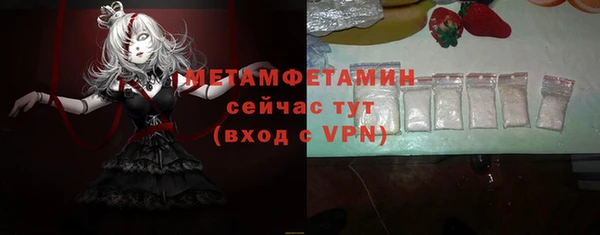 MDMA Premium VHQ Белокуриха