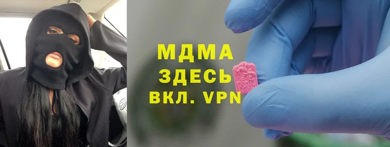 где купить наркотик  OMG вход  MDMA crystal  Мостовской 